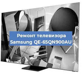 Ремонт телевизора Samsung QE-65QN900AU в Воронеже